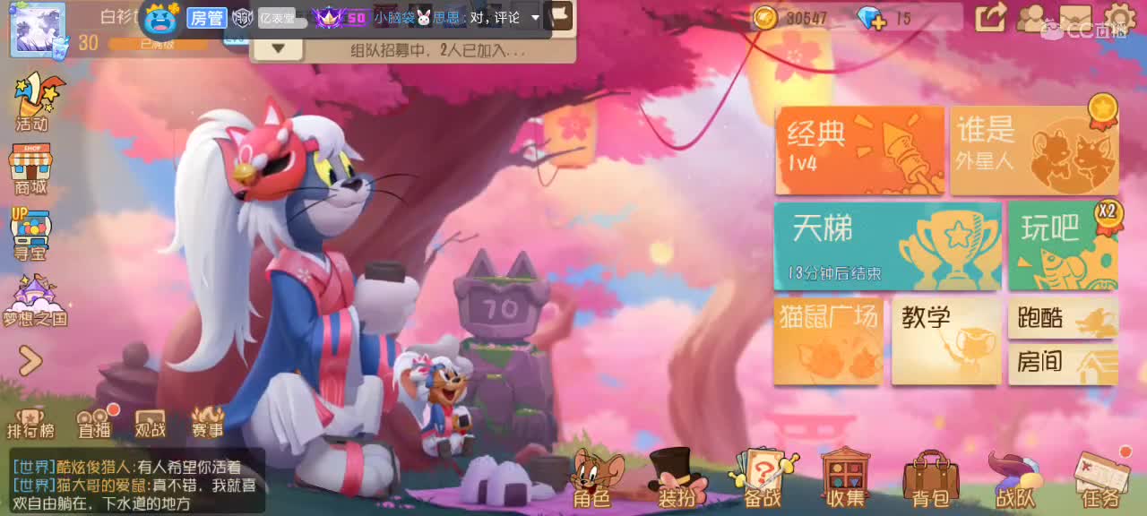 随便混一下 第7段