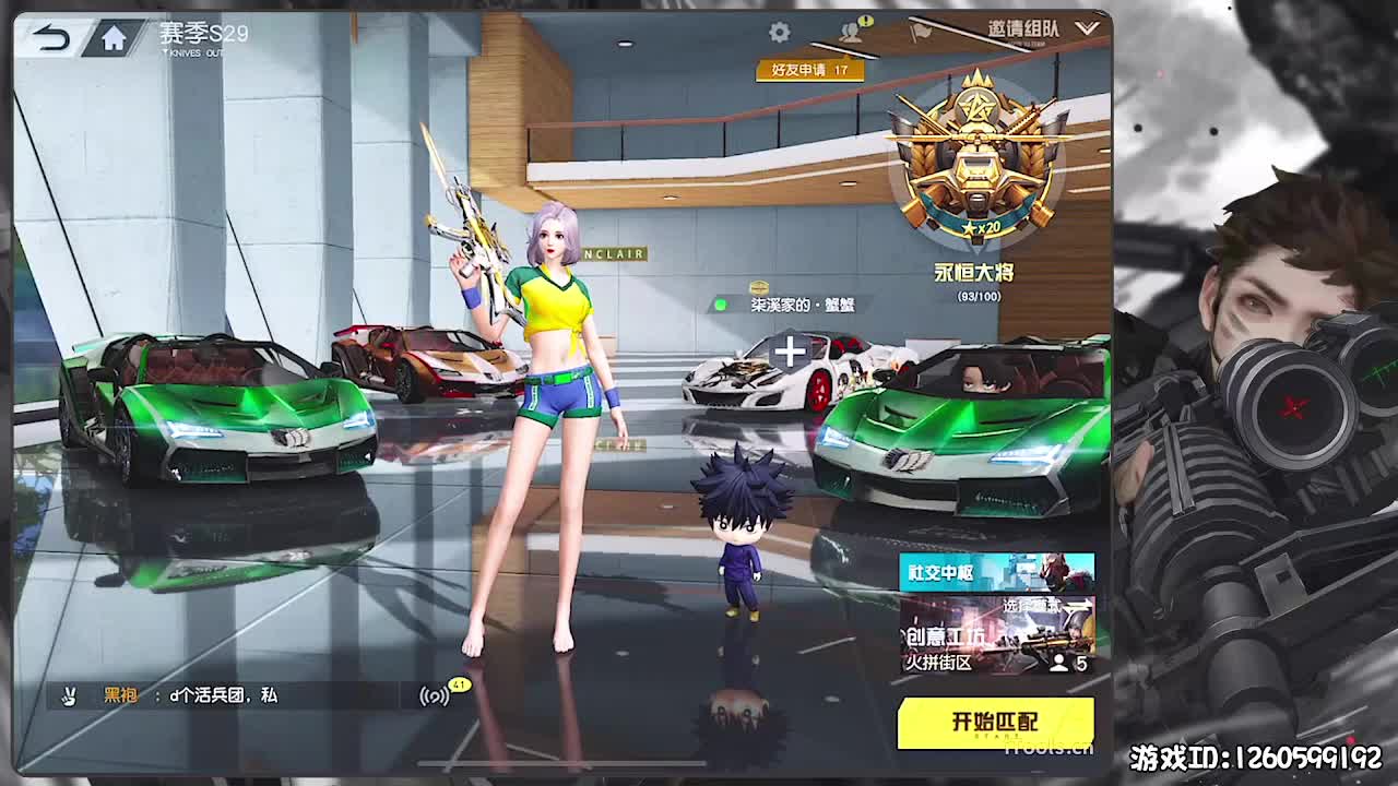 无则加勉 第5段