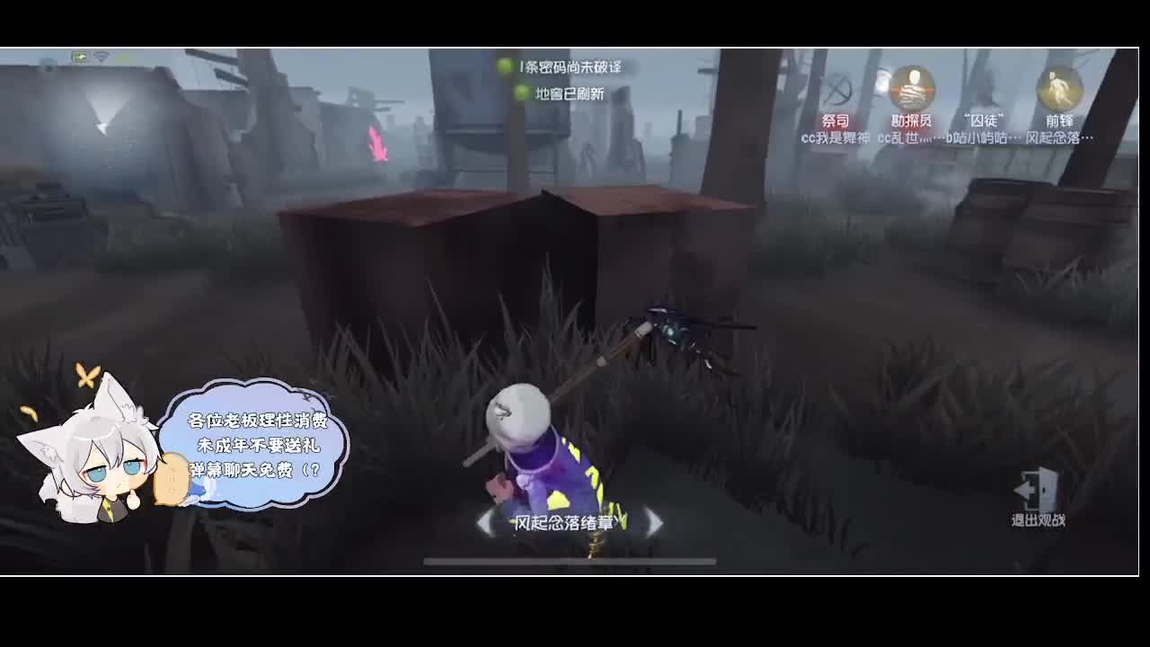 输赢是常态 第4段