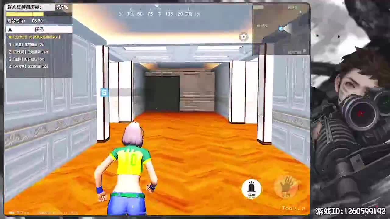 无则加勉 第6段