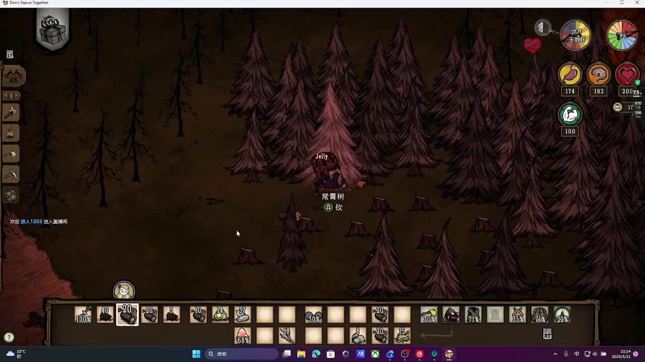 输赢是常态 第5段