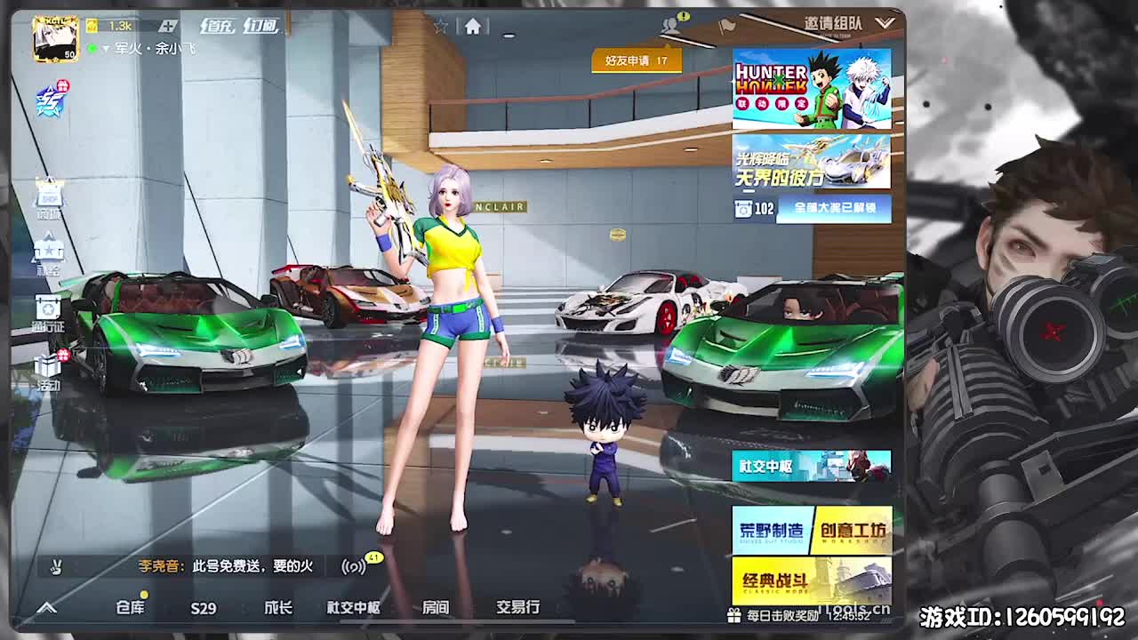 无则加勉 第7段