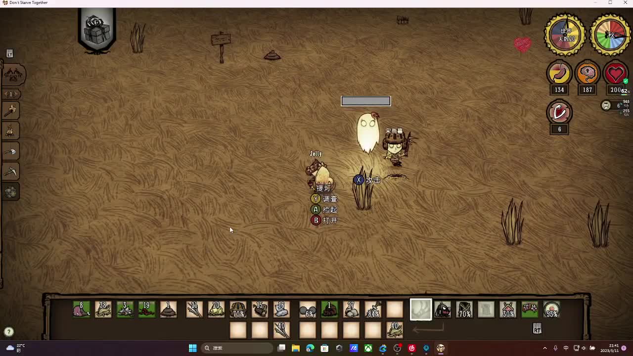 输赢是常态 第6段