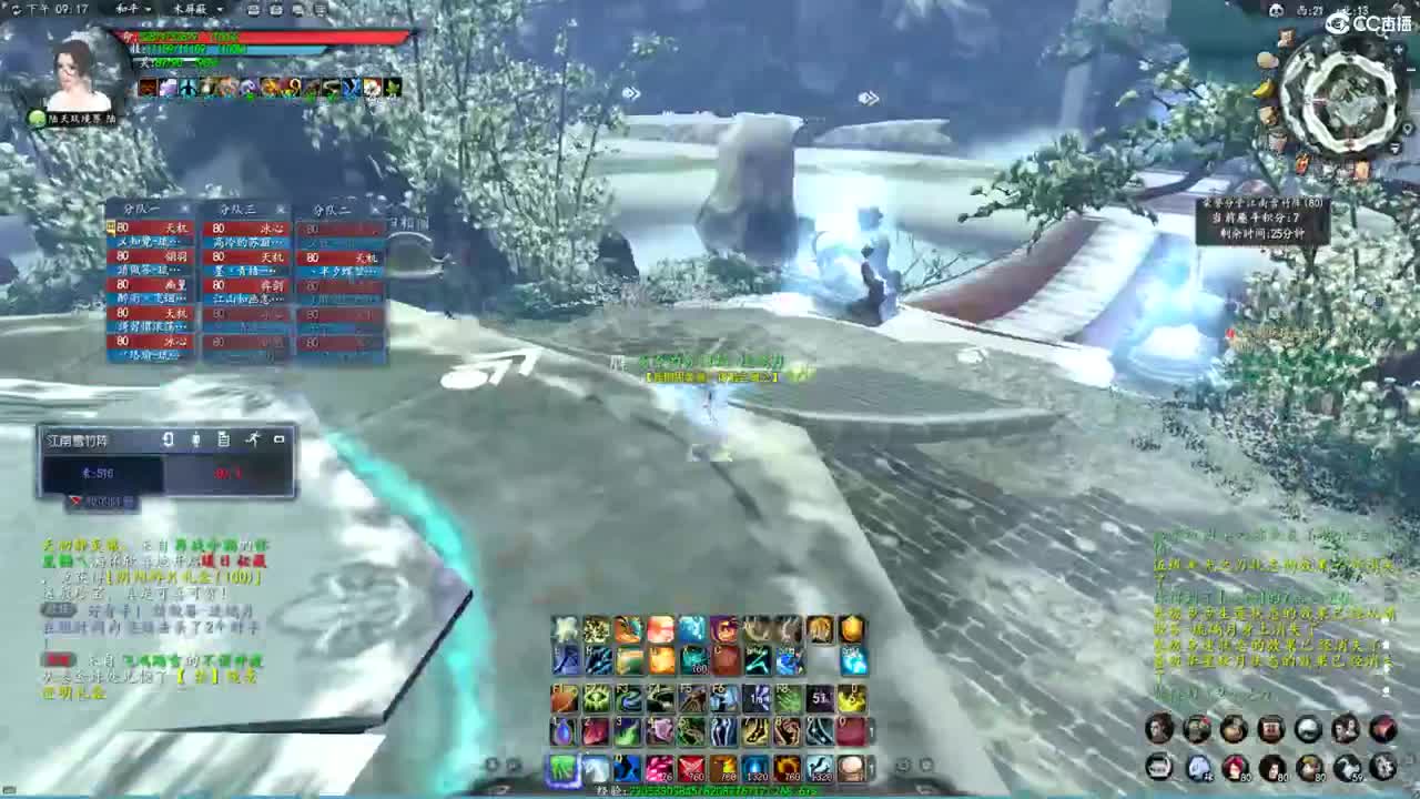 玩天下3的第三天 第1段