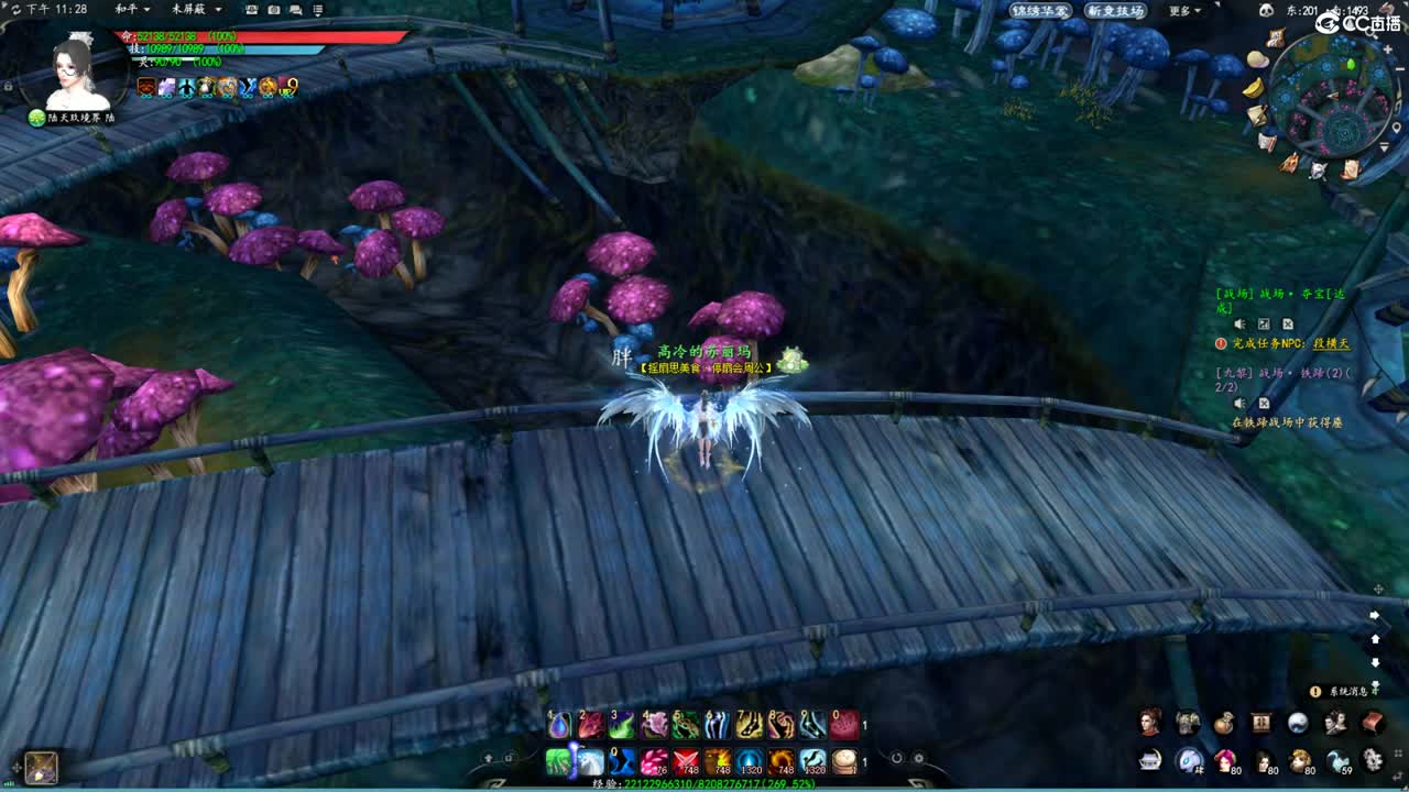 玩天下3的第三天 第5段