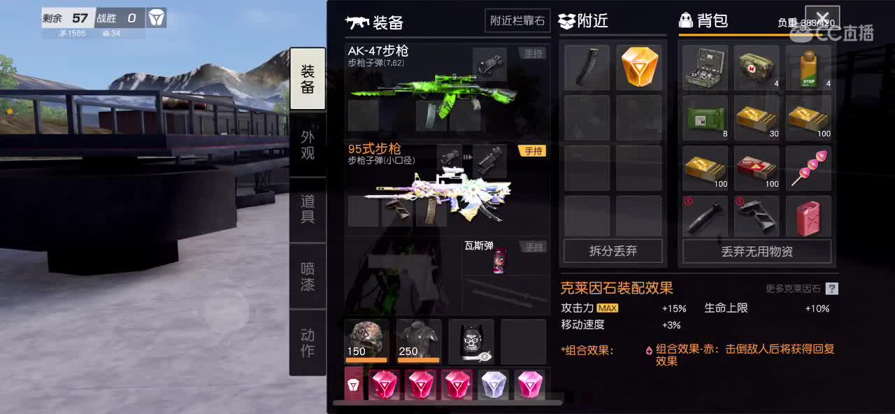 体胖 第5段
