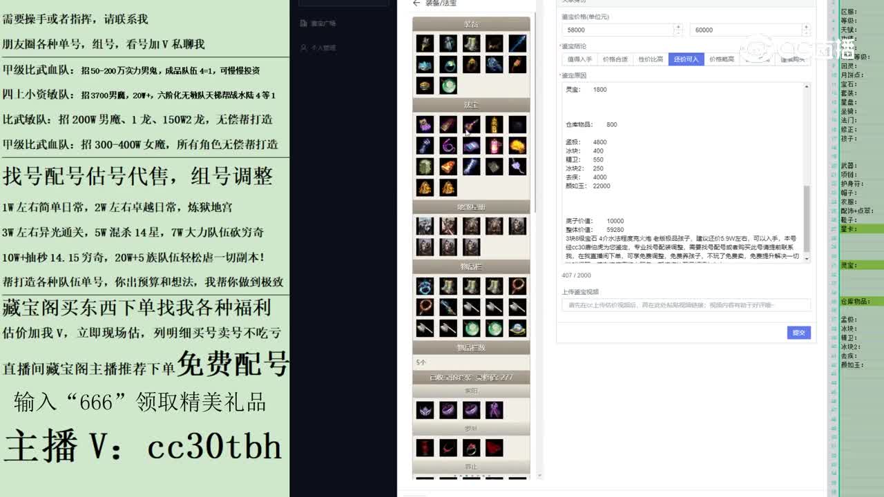 2023-05-12 00-34-38男仙123123