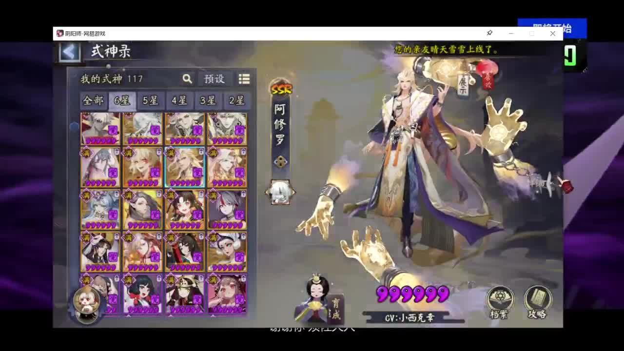 一起来看next比赛！ 第3段