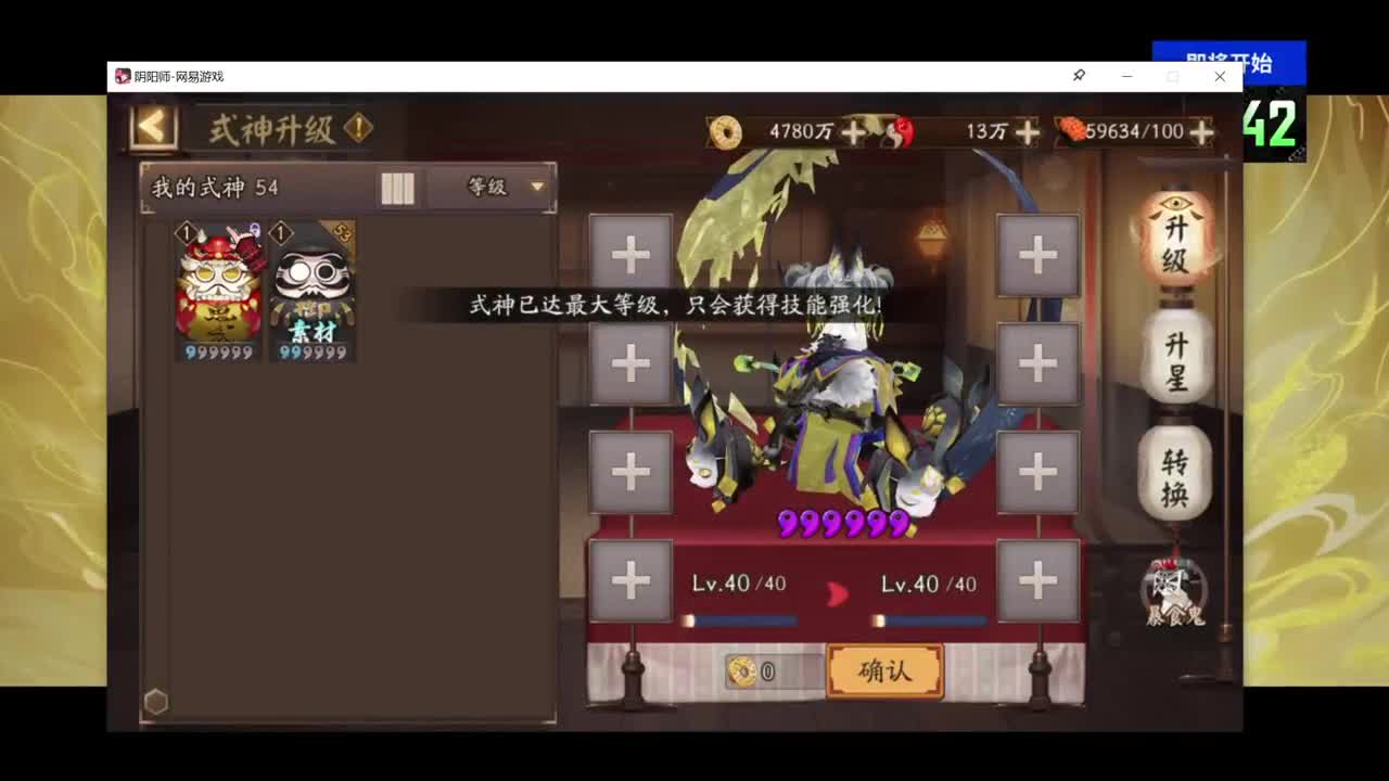 一起来看next比赛！ 第4段