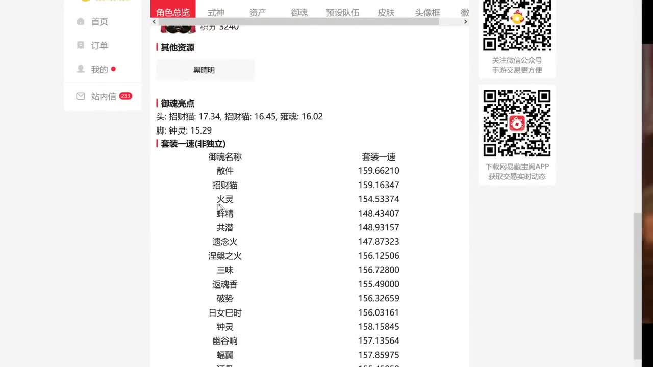 一起来看next比赛！ 第6段