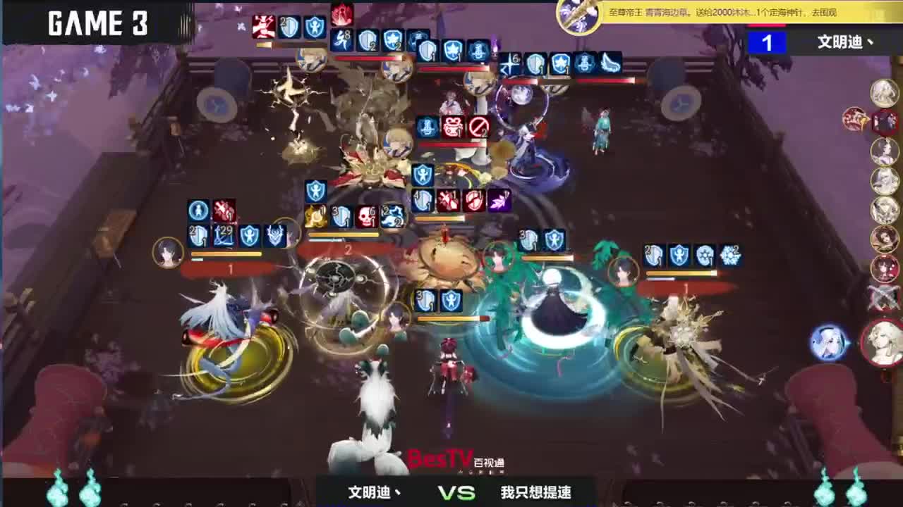 一起来看next比赛！ 第8段