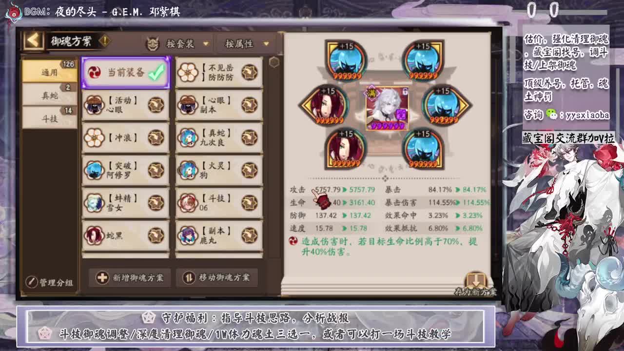 一起来看next比赛！ 第10段
