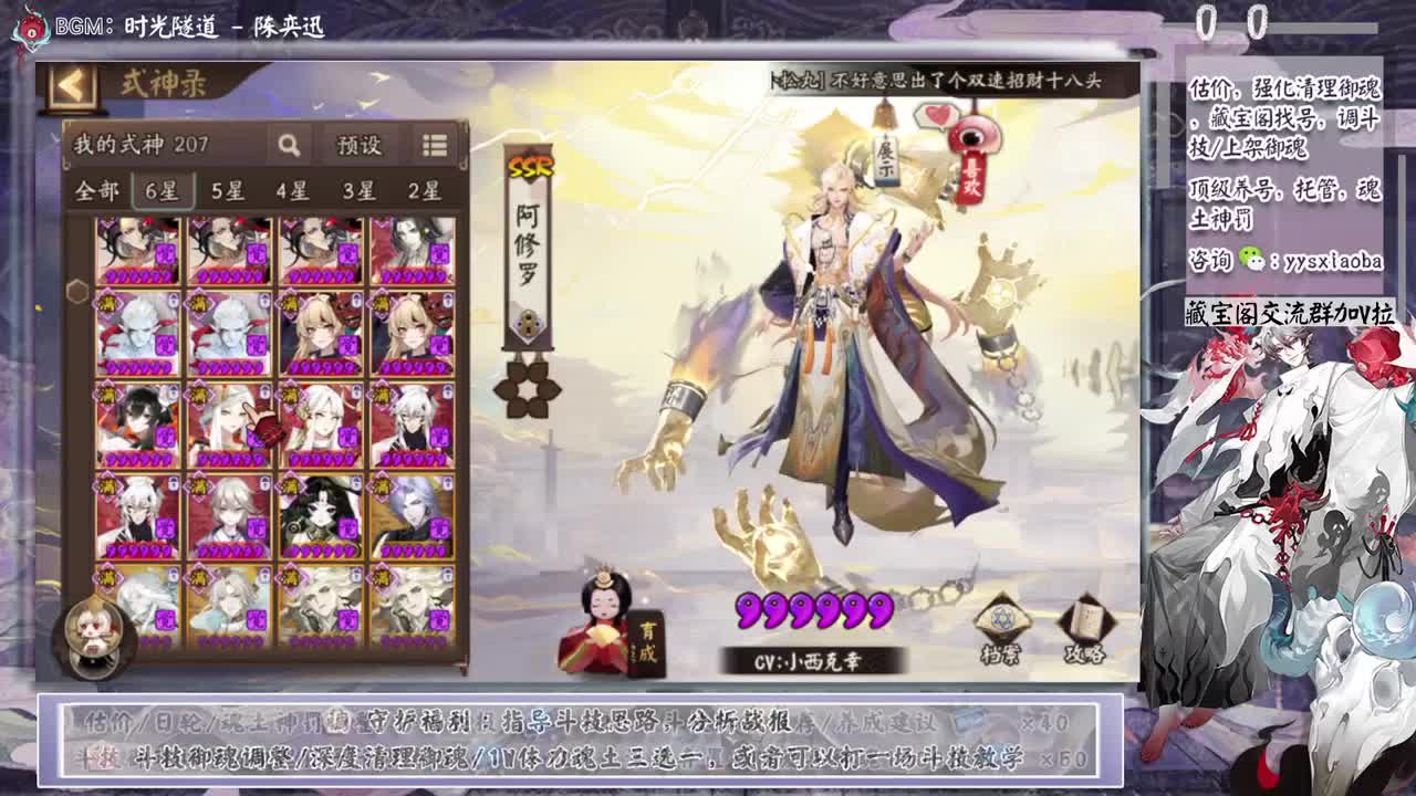 一起来看next比赛！ 第11段