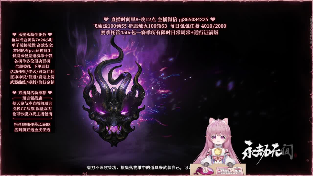 24小时接各种，什么单都能打 第1段