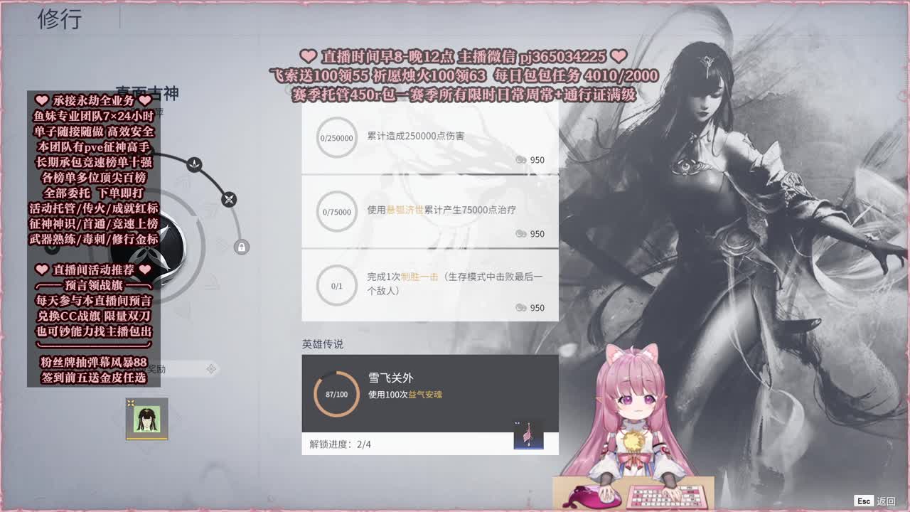 24小时接各种，什么单都能打 第2段