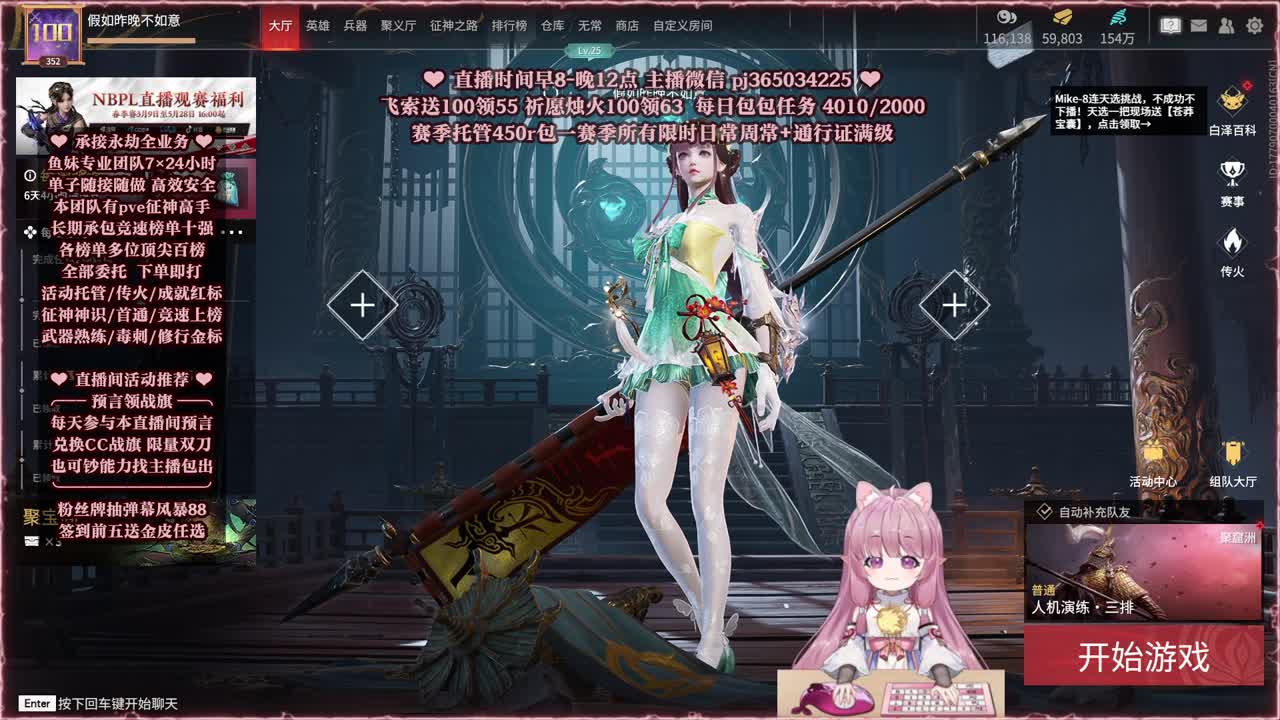24小时接各种，什么单都能打 第4段