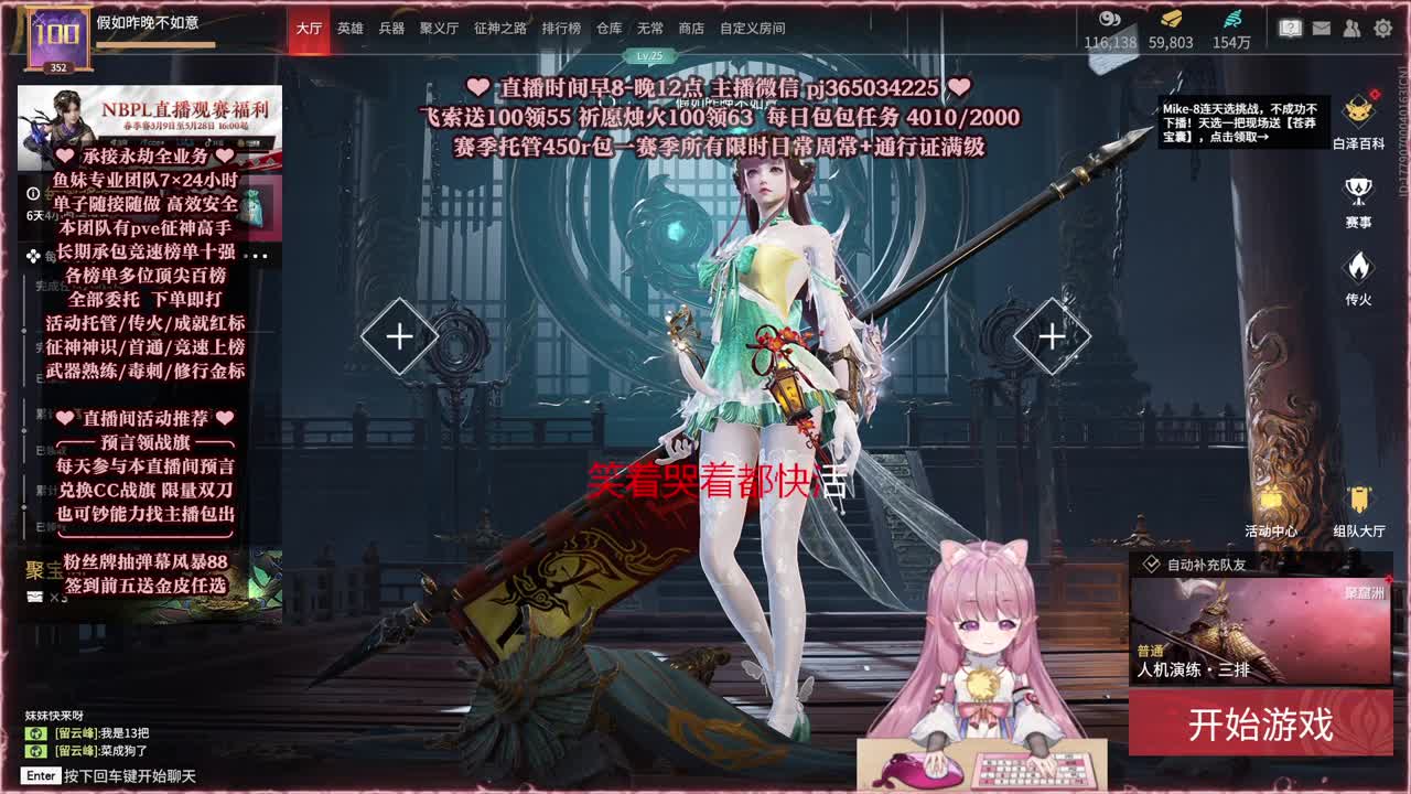 24小时接各种，什么单都能打 第5段