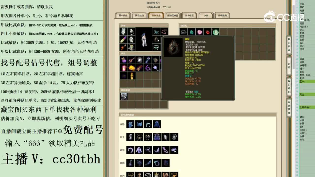 2023-05-12 00-43-25男仙22222
