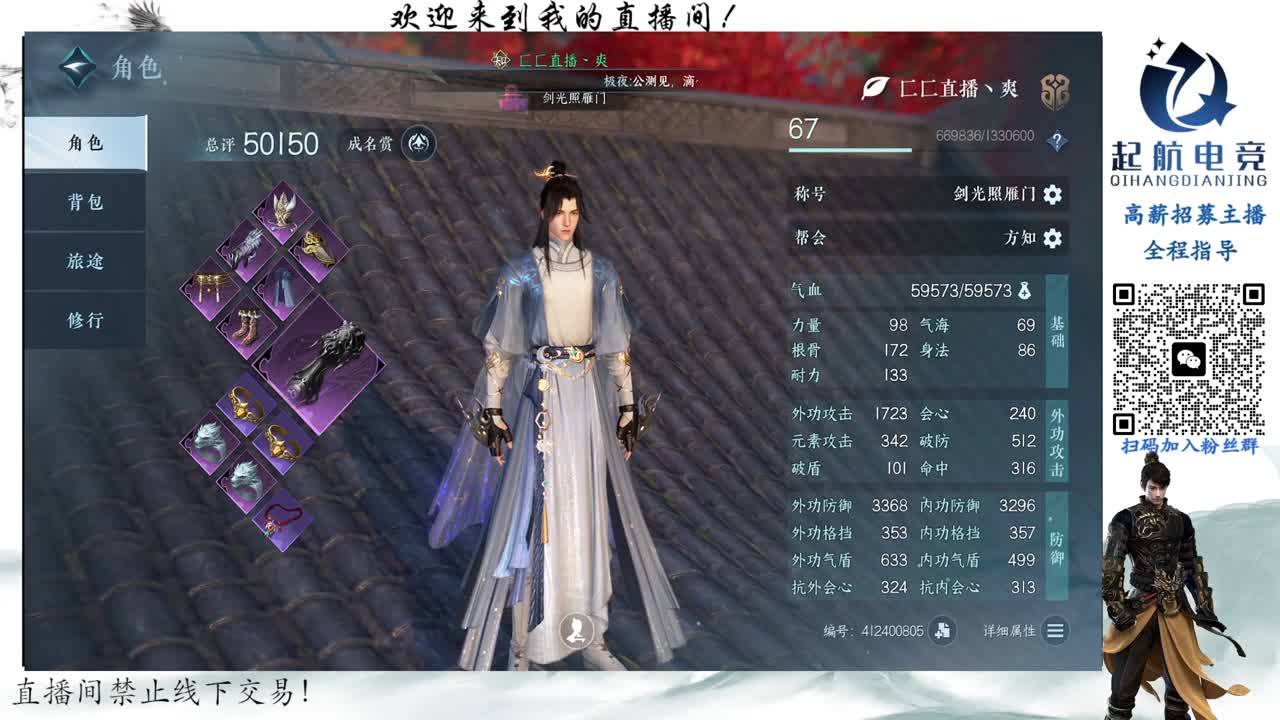 PVE爱好者 第2段