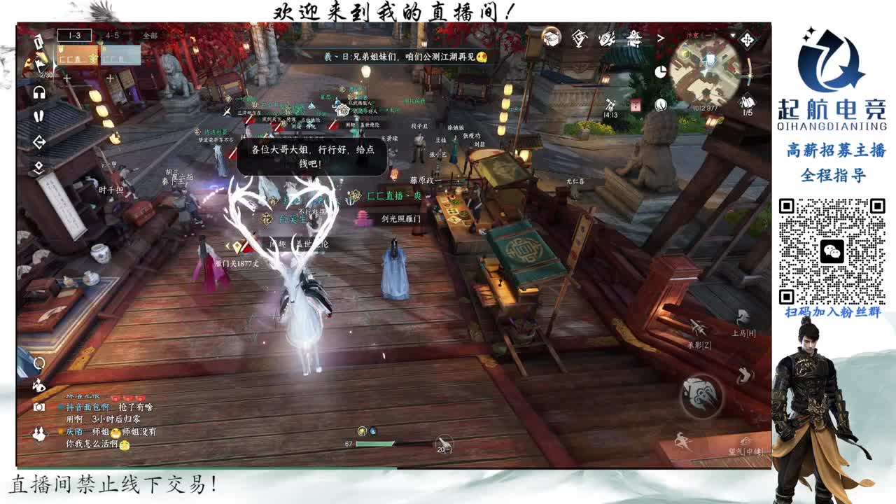 PVE爱好者 第4段