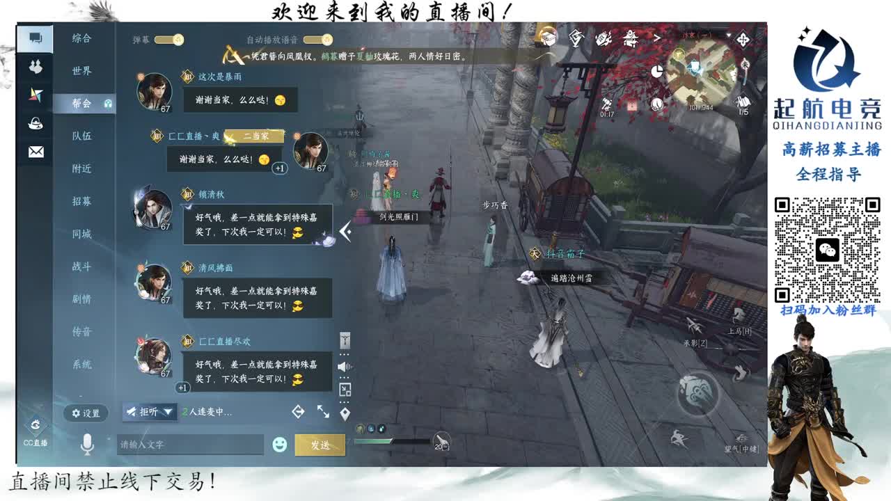 PVE爱好者 第5段