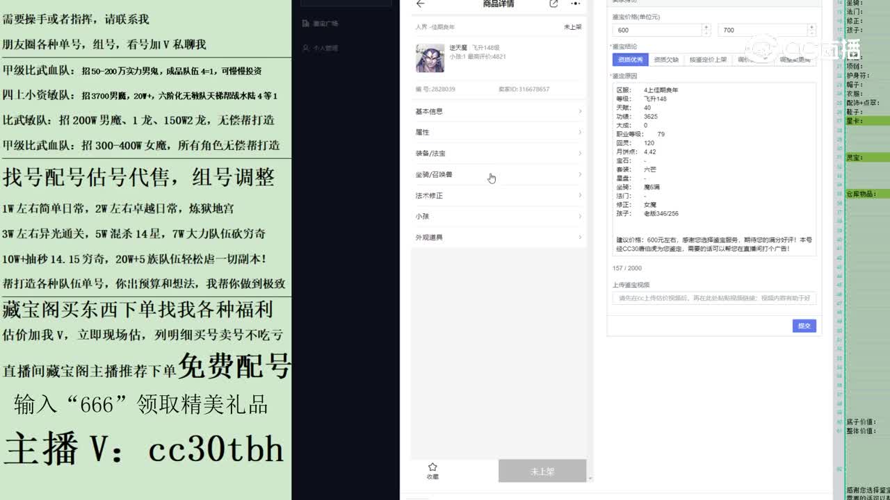 2023-05-12 00-47-20男魔123123