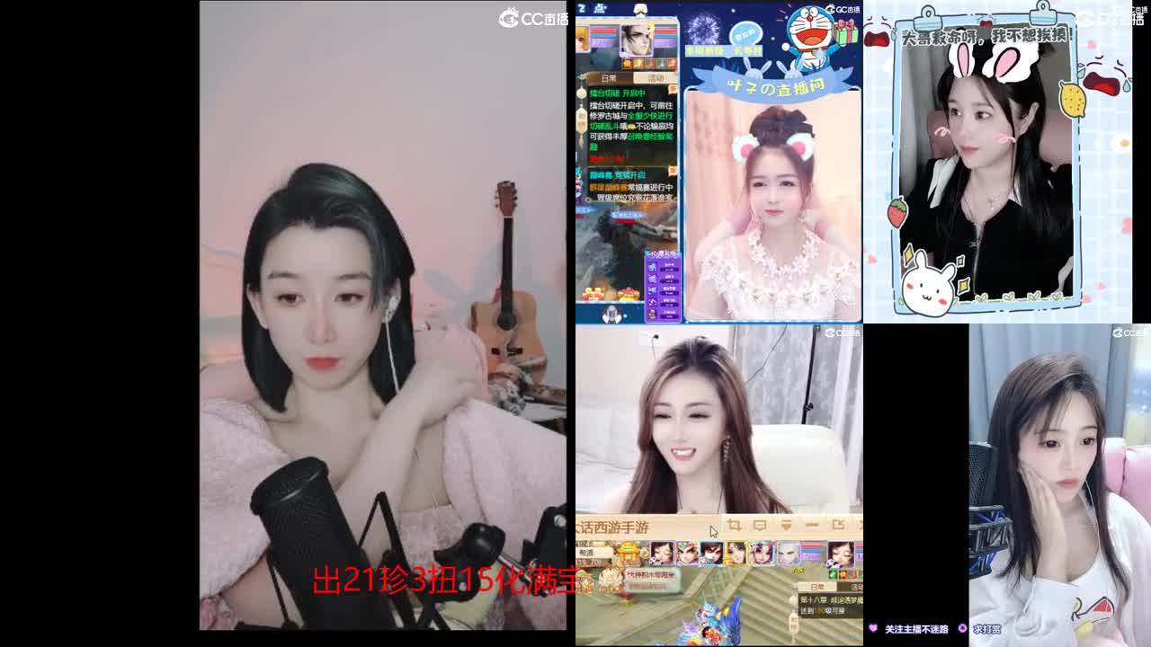 支持相聚长安战队  勇往直前无所畏惧 第1段