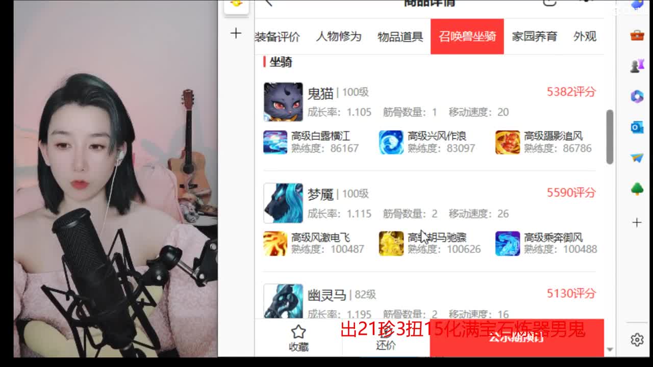 支持相聚长安战队  勇往直前无所畏惧 第2段