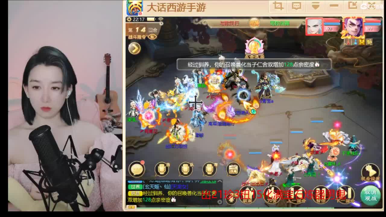 支持相聚长安战队  勇往直前无所畏惧 第3段