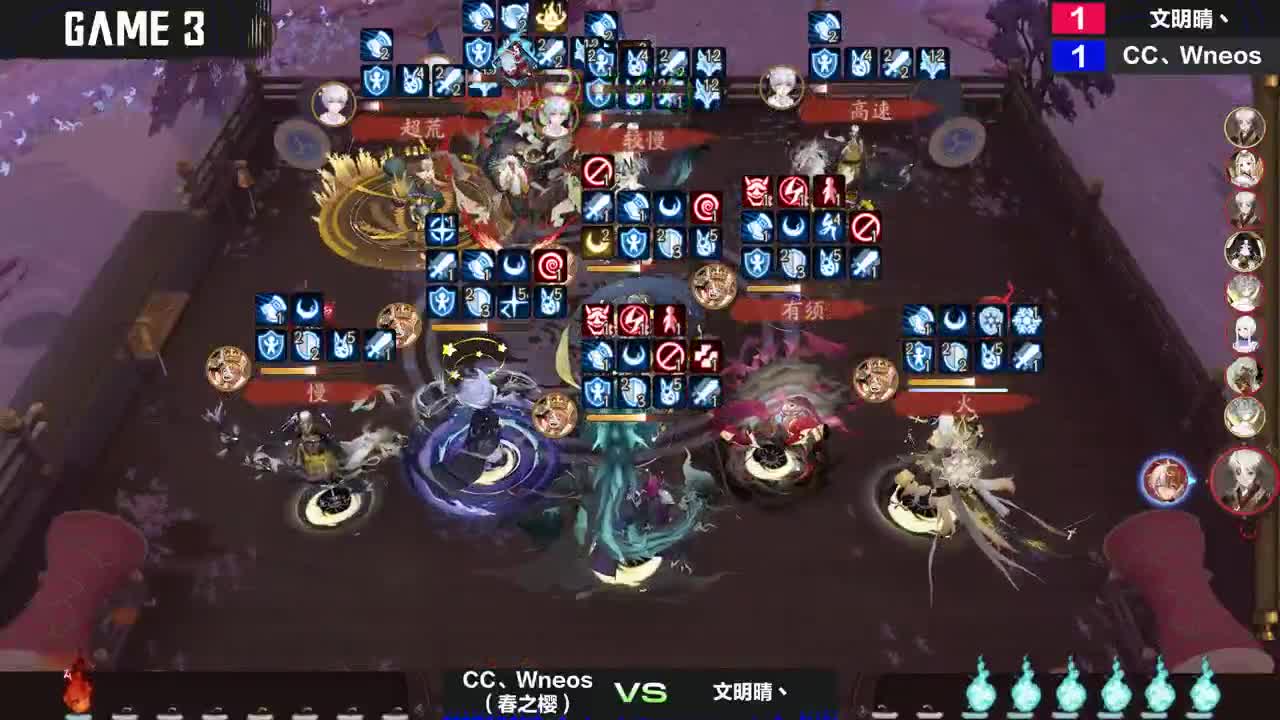 NeXT阴阳师春和演武大会-个人斗技赛决赛 第8段