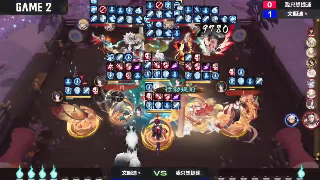 NeXT阴阳师春和演武大会-个人斗技赛决赛 第9段