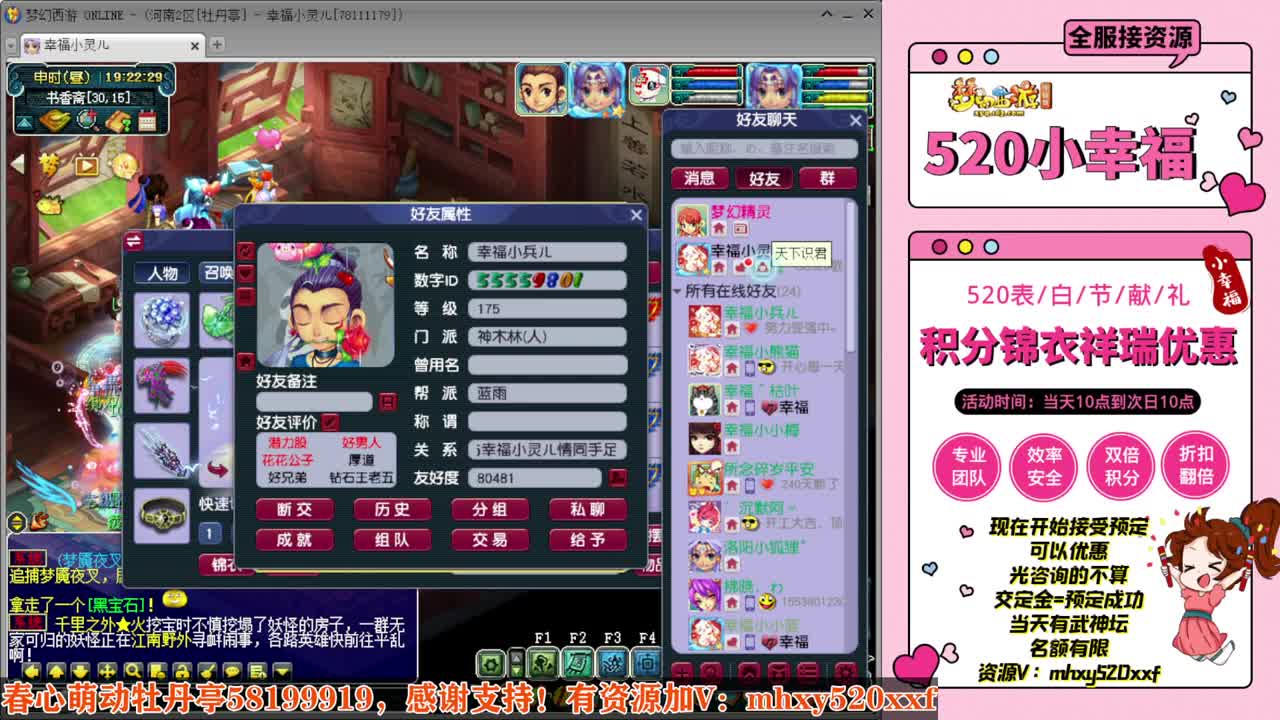 接仙玉积分❤接玲珑图高图军火解说 第1段