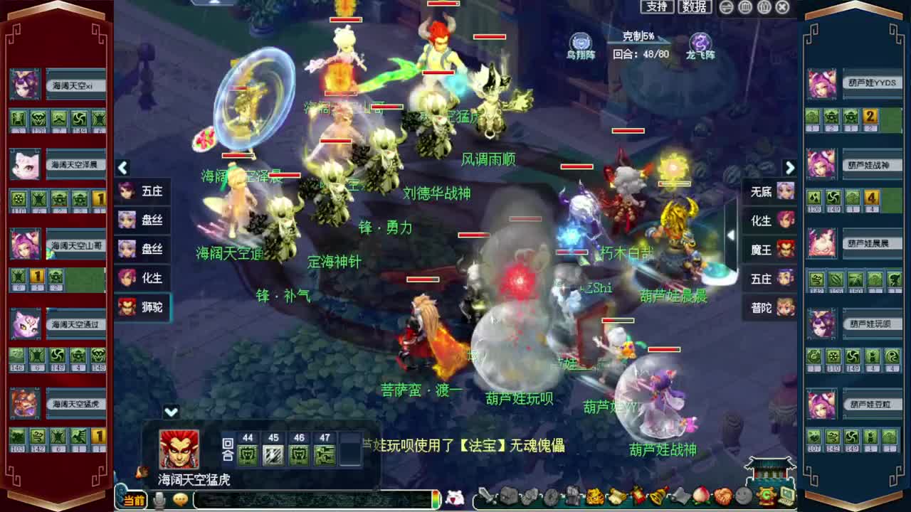 接仙玉积分❤接玲珑图高图军火解说 第3段