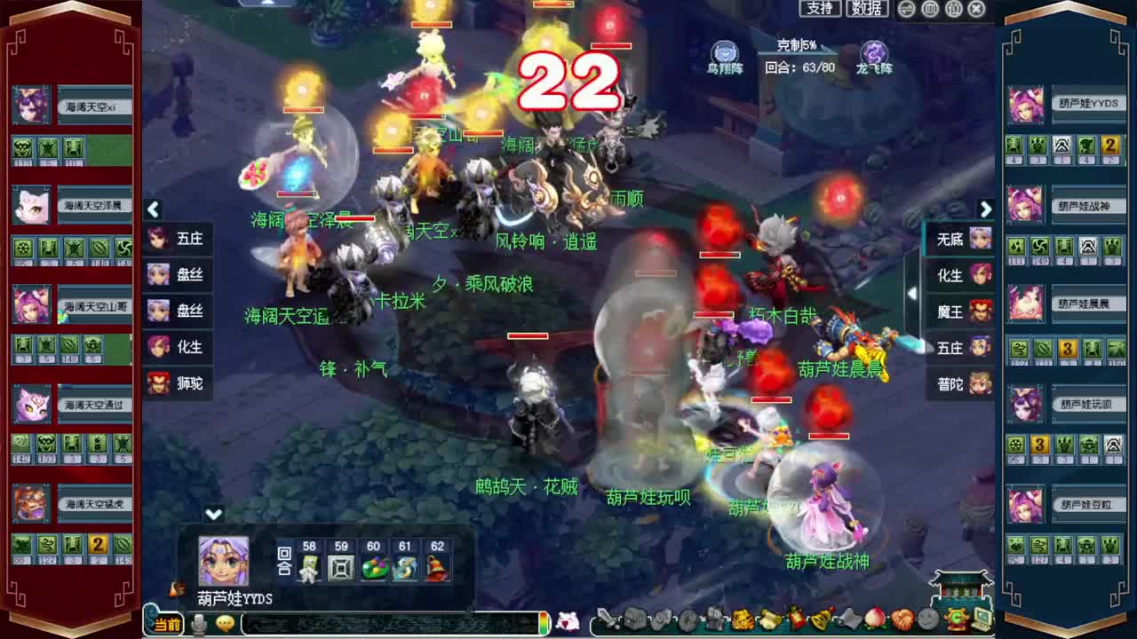 接仙玉积分❤接玲珑图高图军火解说 第4段