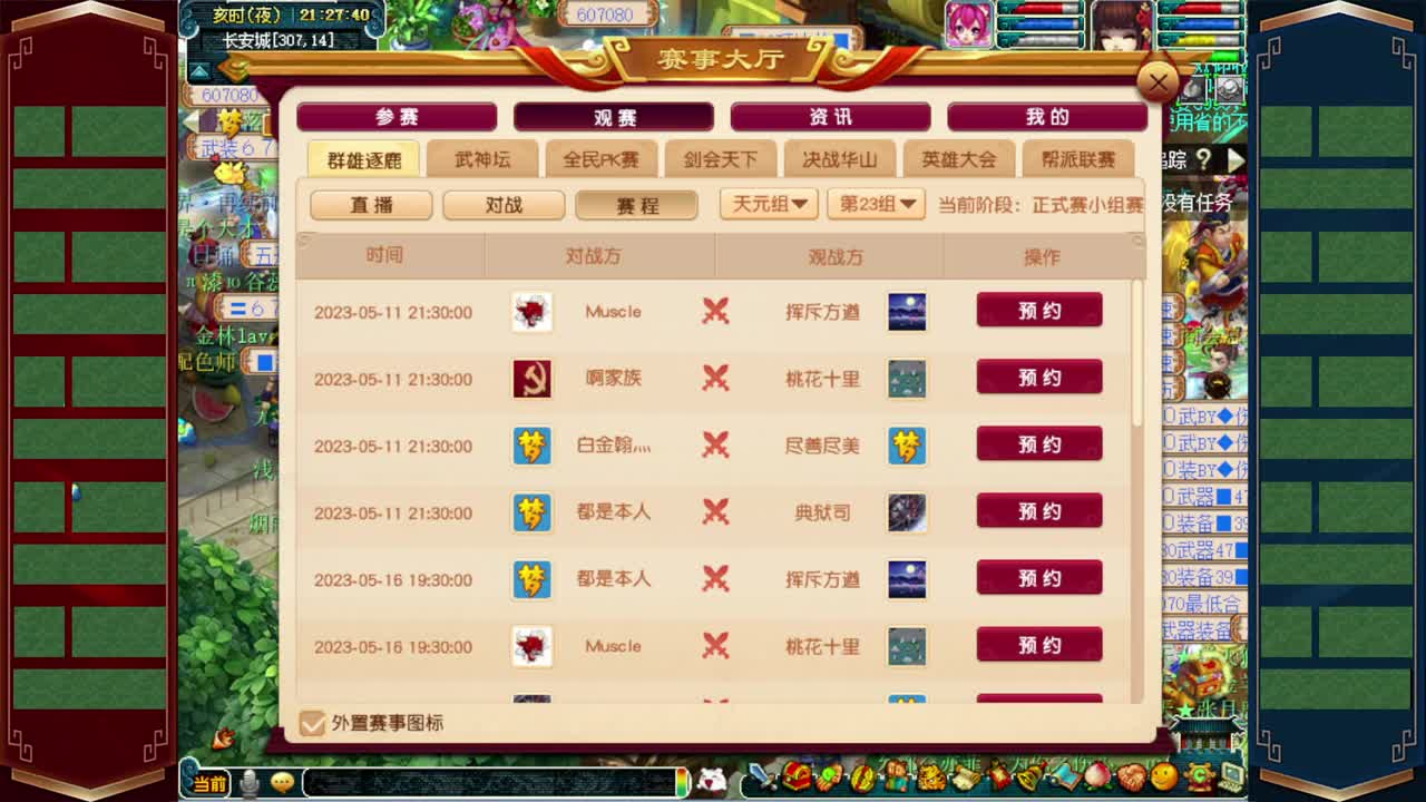 接仙玉积分❤接玲珑图高图军火解说 第5段