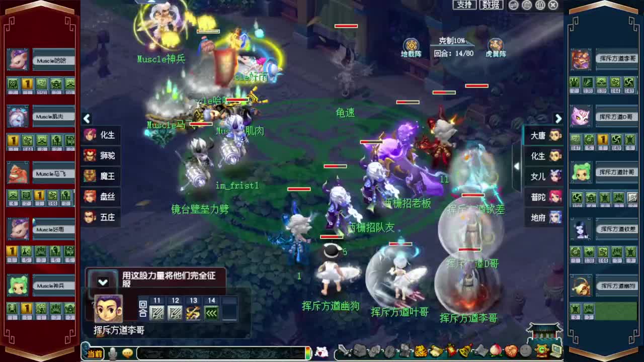 接仙玉积分❤接玲珑图高图军火解说 第6段