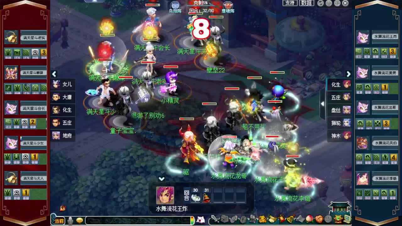 接仙玉积分❤接玲珑图高图军火解说 第7段