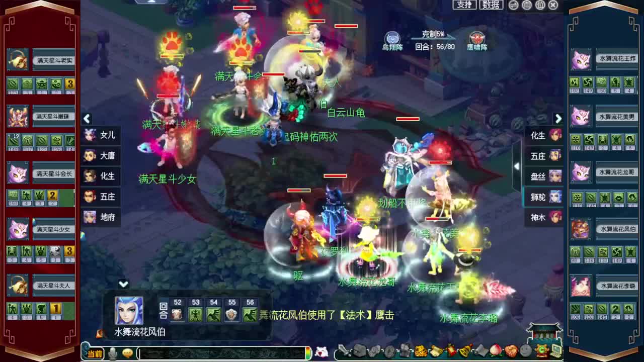 接仙玉积分❤接玲珑图高图军火解说 第8段