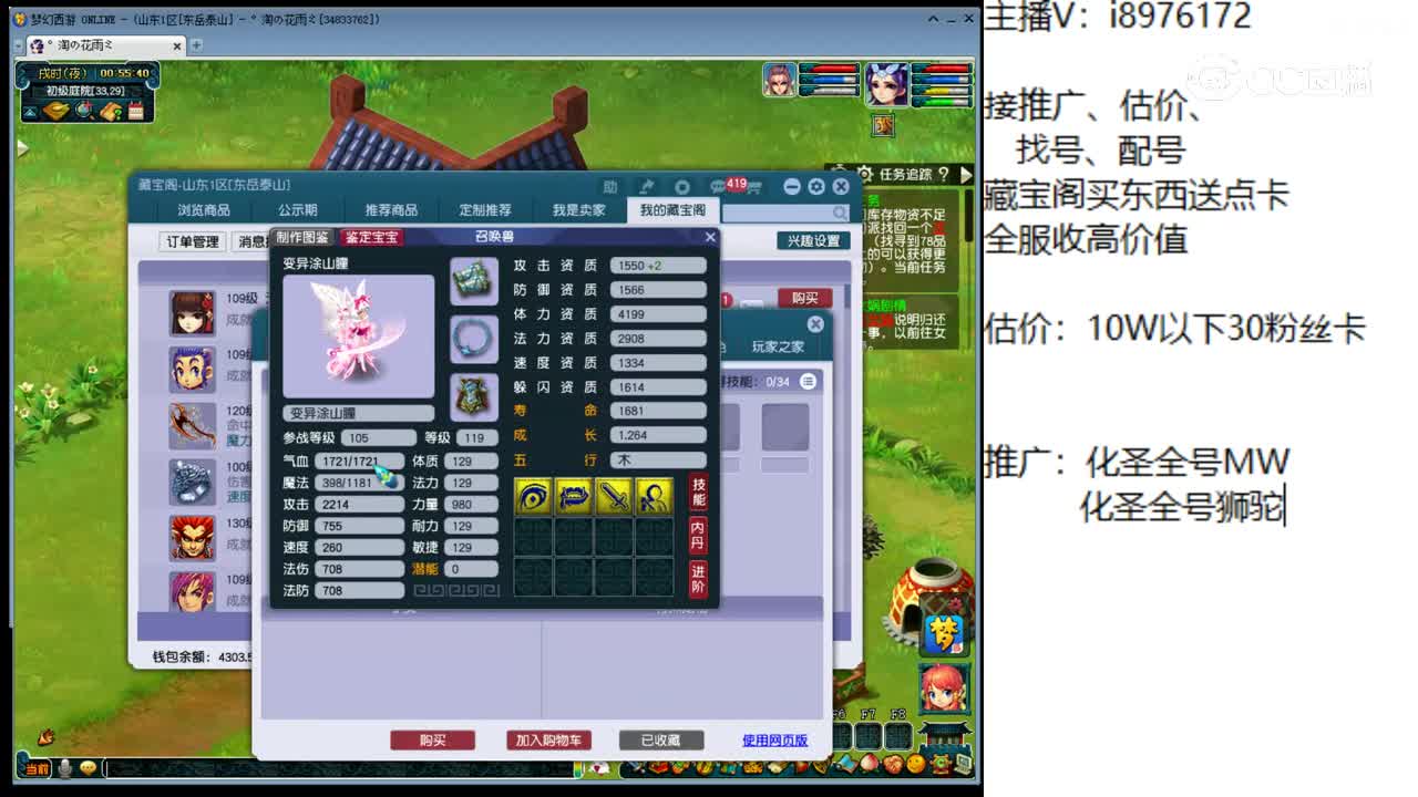 【主播点评】无底洞