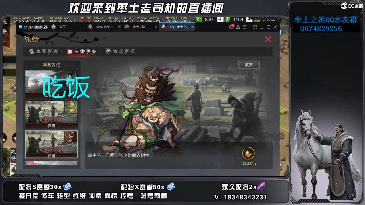 S2-1150开荒好难啊 第1段