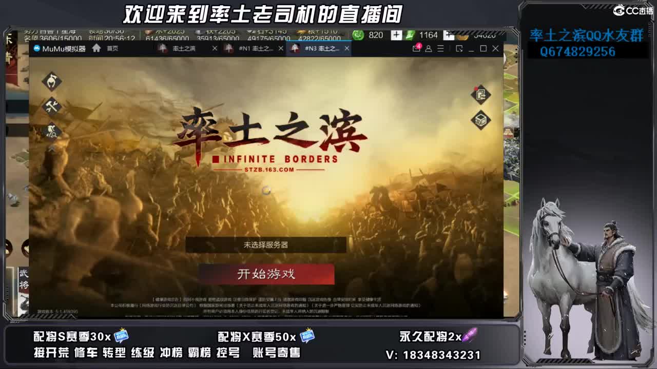 S2-1150开荒好难啊 第2段