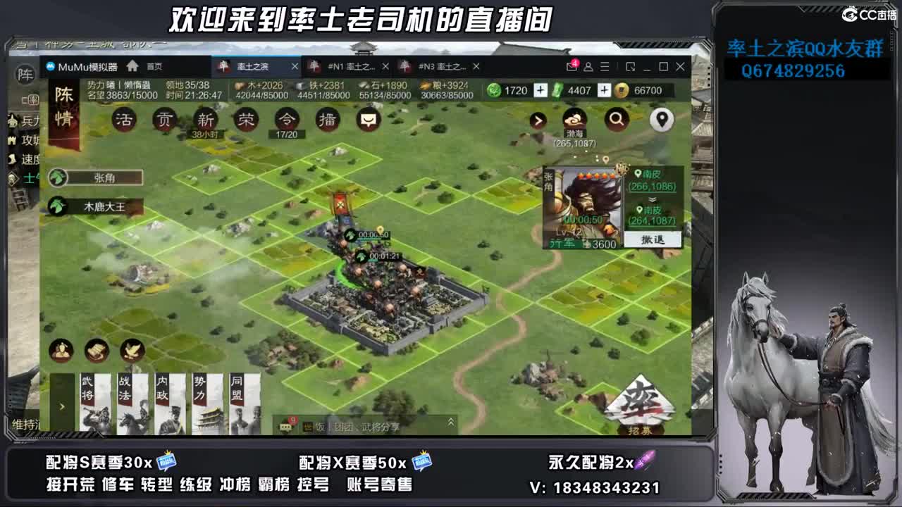 S2-1150开荒好难啊 第3段