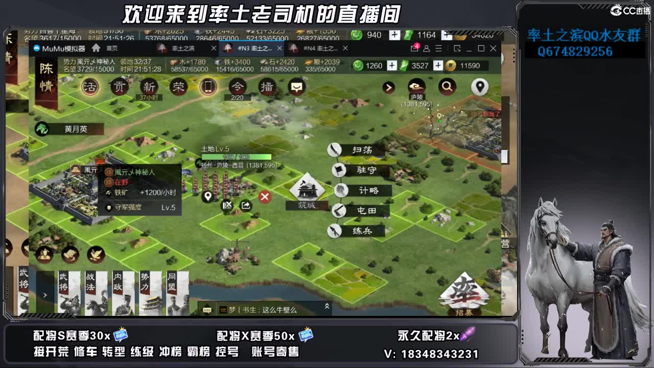 S2-1150开荒好难啊 第4段