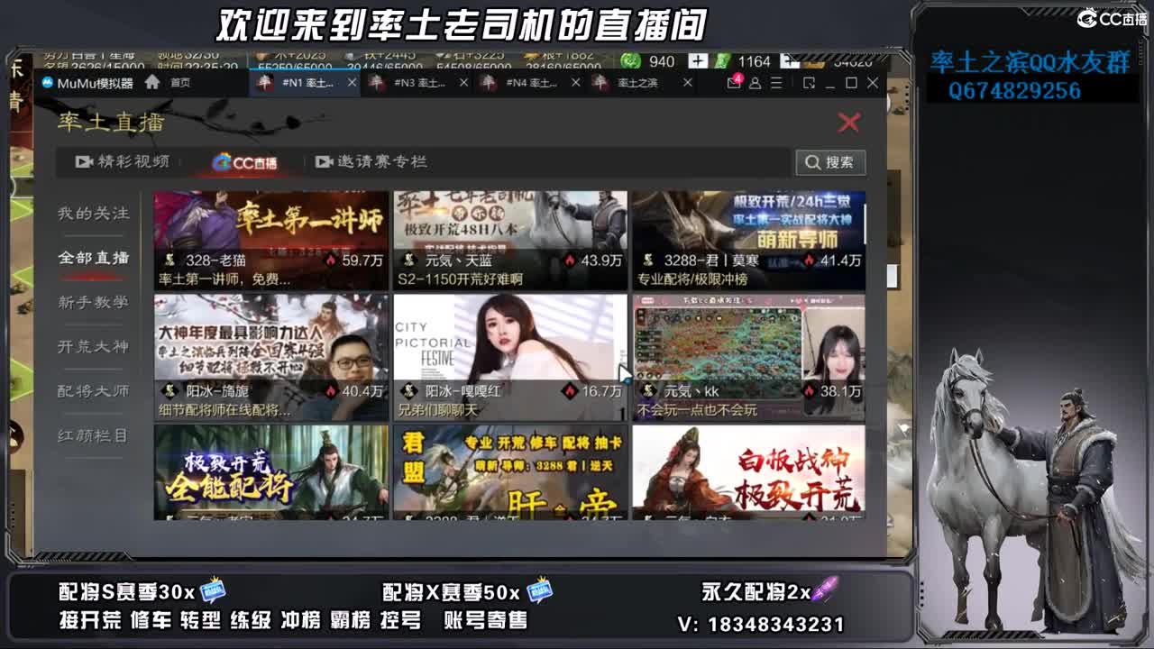 S2-1150开荒好难啊 第5段