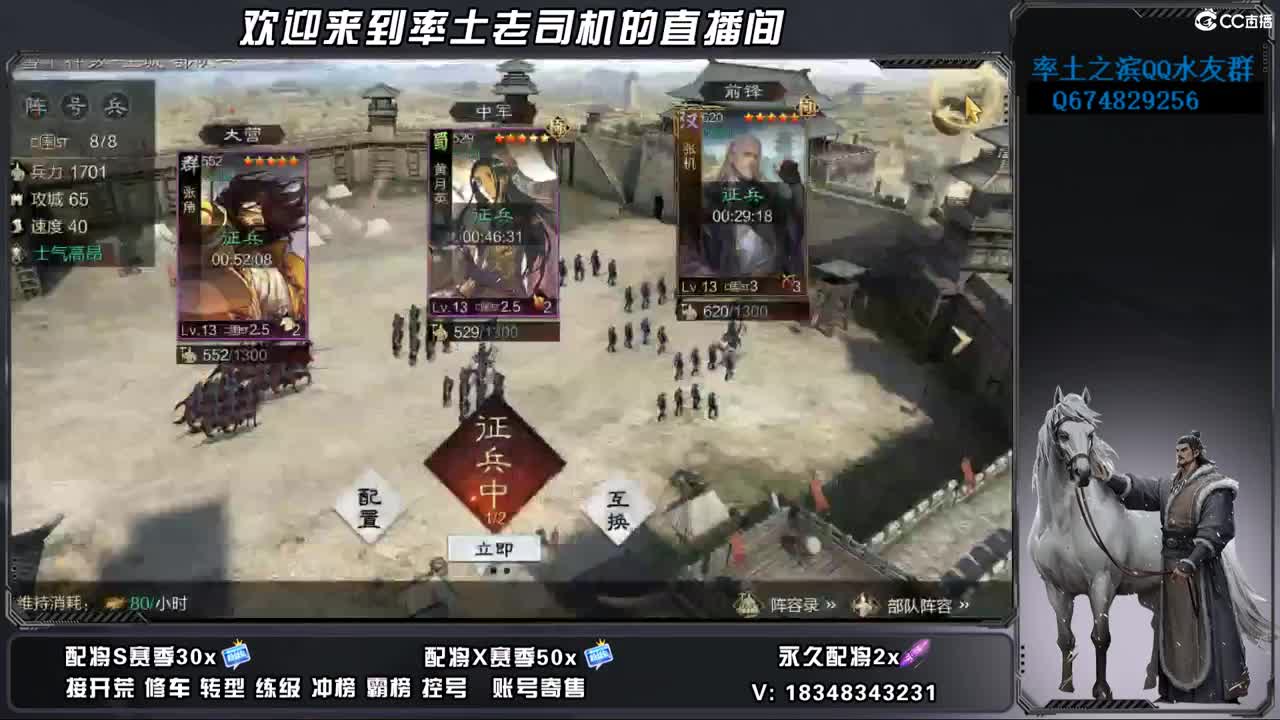 S2-1150开荒好难啊 第6段