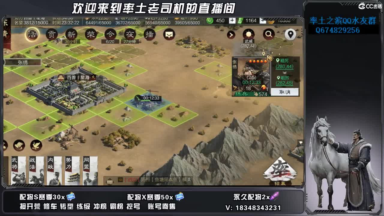 S2-1150开荒好难啊 第7段