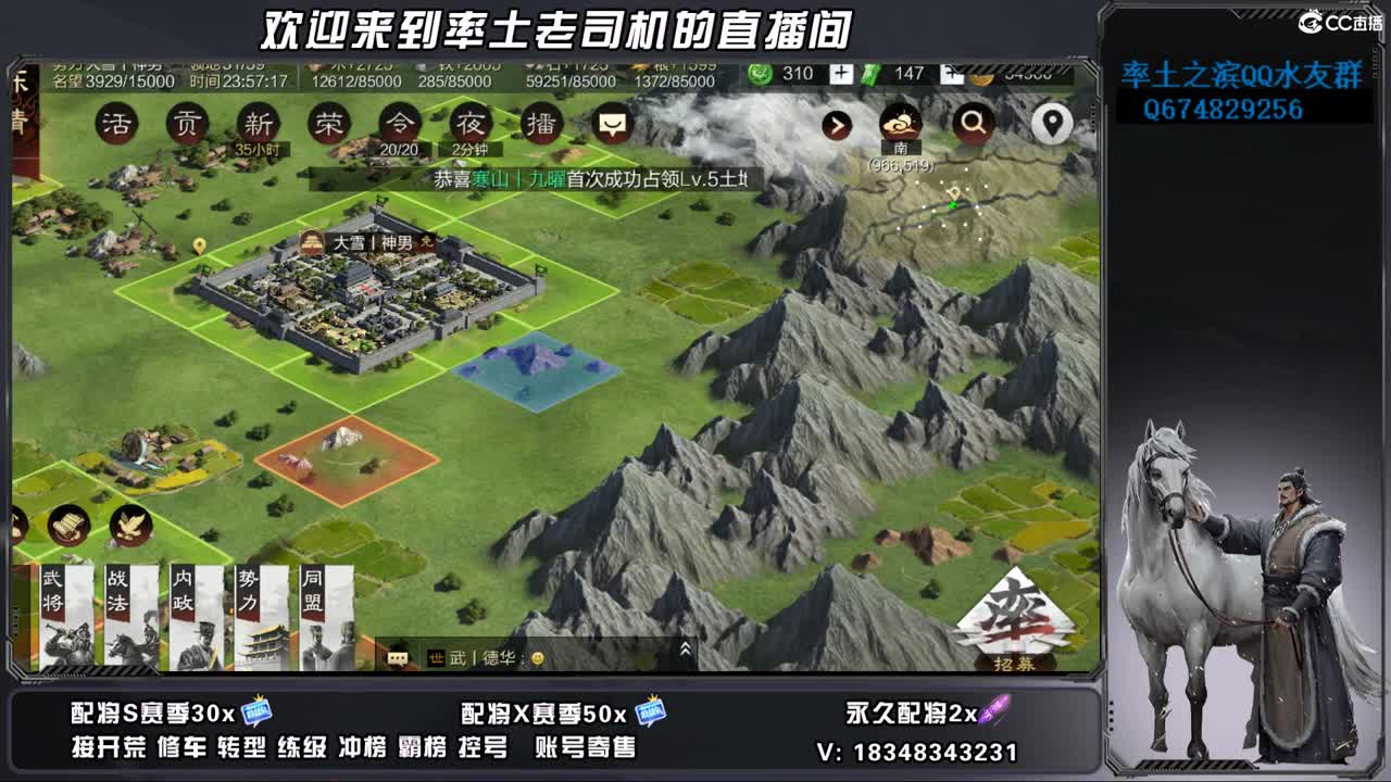 S2-1150开荒好难啊 第8段