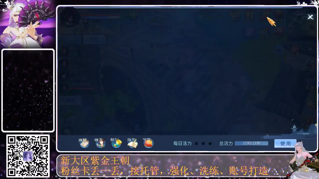 这个直播间很火 第9段