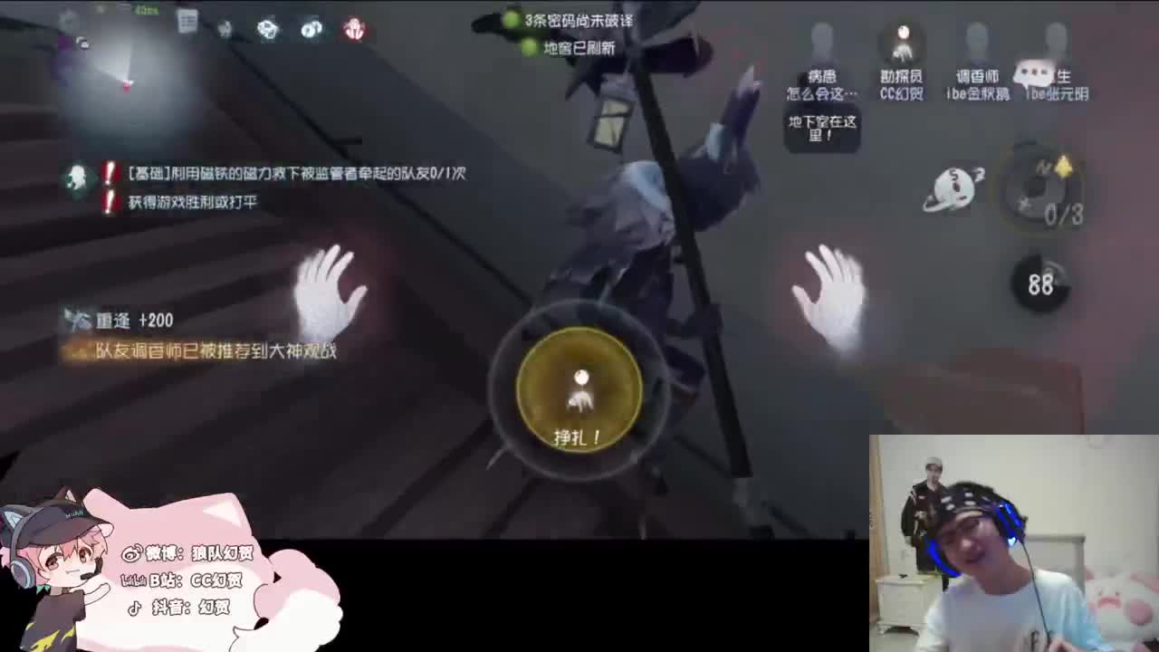 快乐的小伙计 第4段