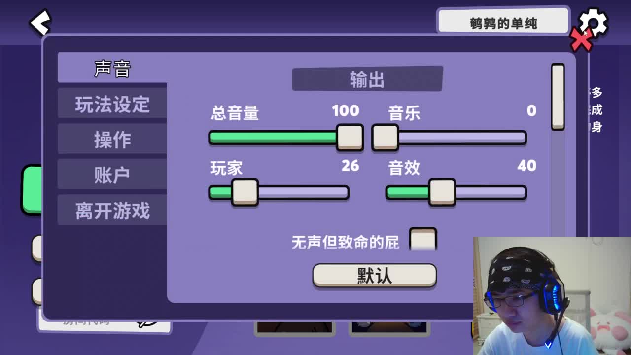 快乐的小伙计 第5段